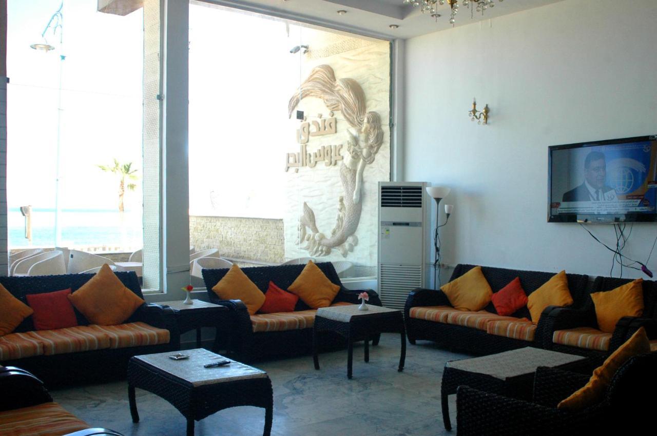 Arous El Bahr Hotel Matrouh Mersa Matruh Exterior foto